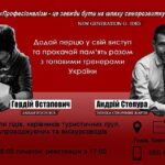 New generation guides