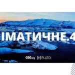 КЛІМАТИЧНЕ.415